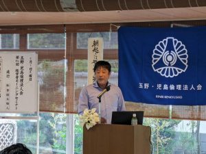 玉野・児島倫理法人会 経営者モーニングセミナー登壇